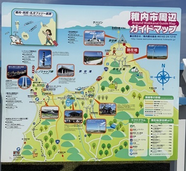ノシャップ岬周辺の案内図