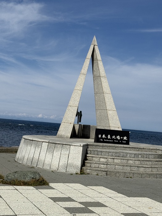 宗谷岬の日本最北端の地の碑